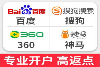 百度竞价公司案例解读：广告创意制作技巧