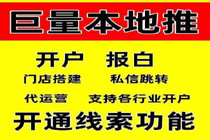 揭秘竞价推广开户费用背后的成功故事